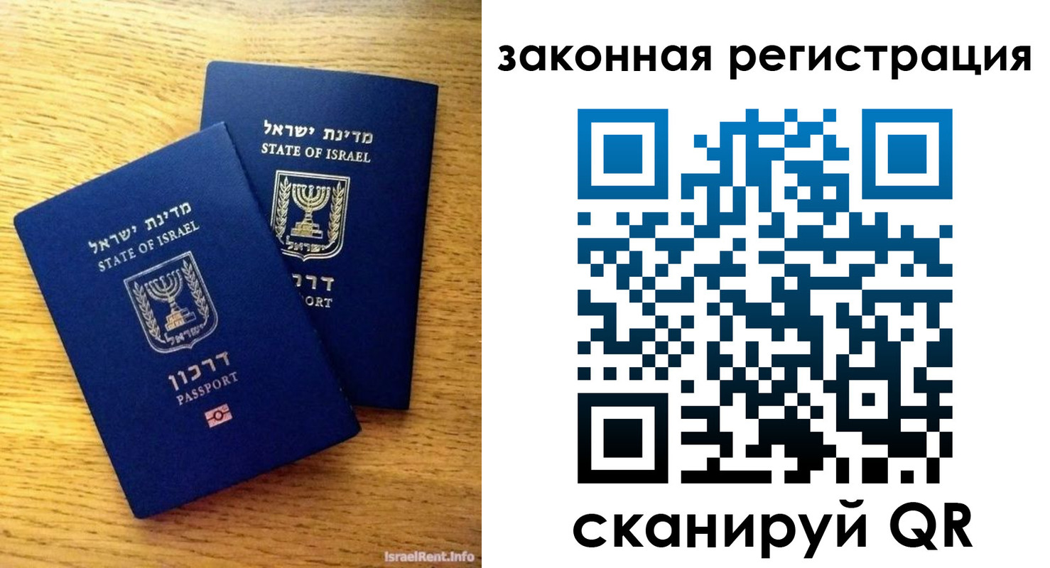 временная регистрация для всех в Пикалёво