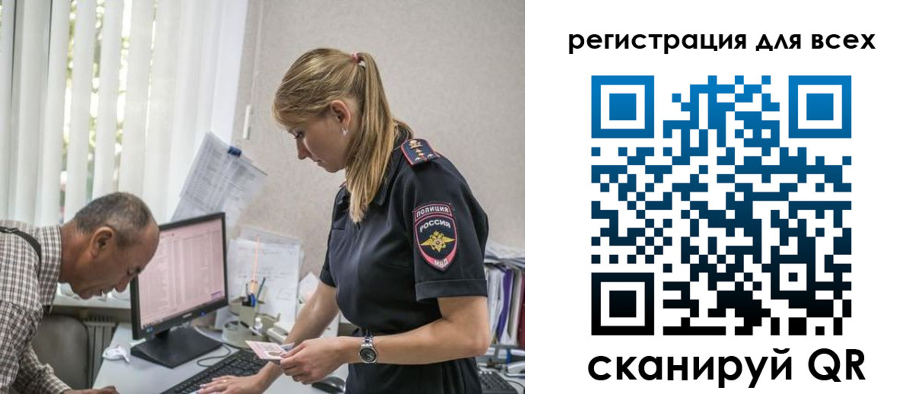 временная регистрация собственник в Пикалёво