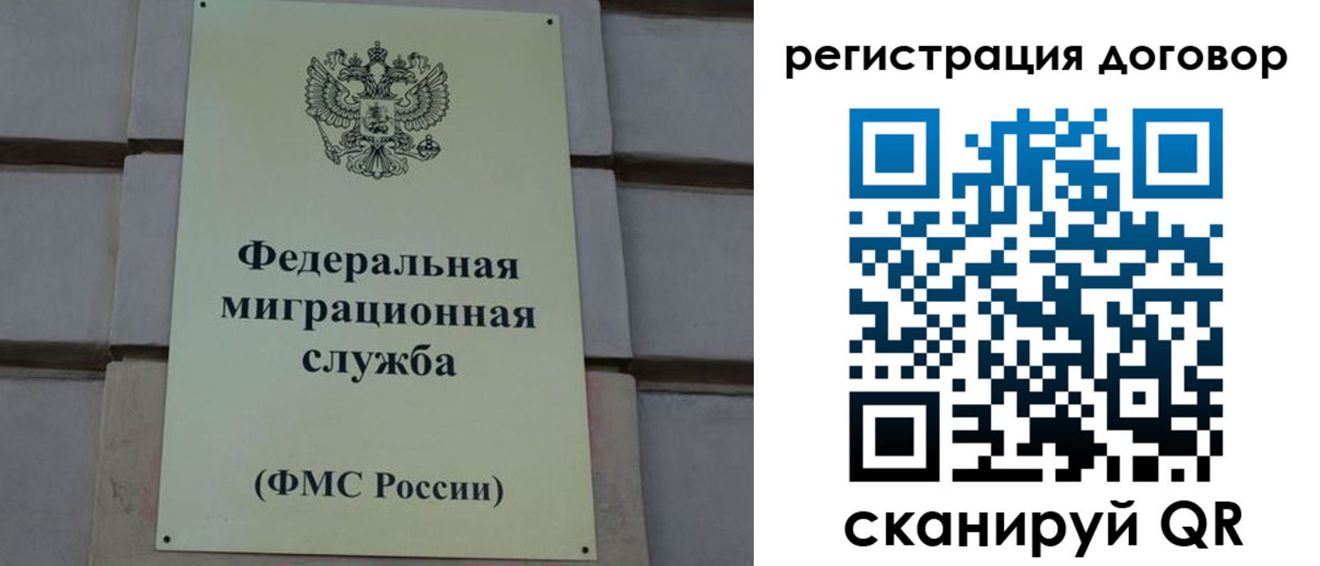 прописка в Пикалёво