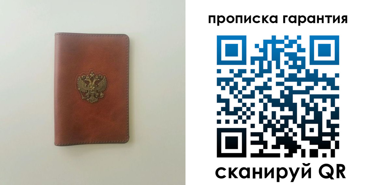 временная регистрация в Пикалёво