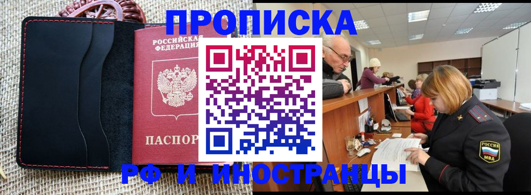 регистрация для дет. сада в Пикалёво